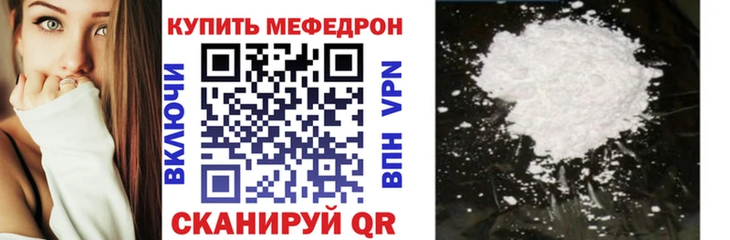 Купить наркотики Камышлов Гашиш  Бошки Шишки  Cocaine  Метамфетамин  Мефедрон  Амфетамин 