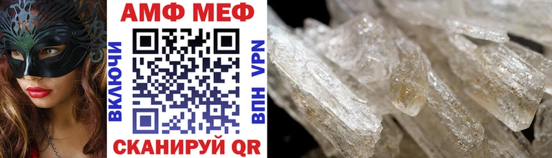 Амфетамин VHQ  OMG сайт  Камышлов 