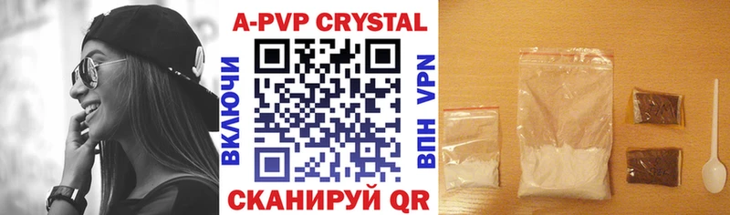 Alpha-PVP Crystall  купить   Камышлов 