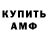 АМФЕТАМИН VHQ Croppik_Skaydead