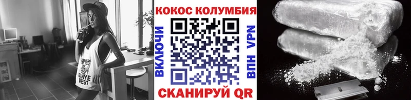 COCAIN 97%  Камышлов 