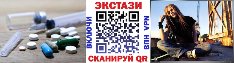 ЭКСТАЗИ 280 MDMA Камышлов