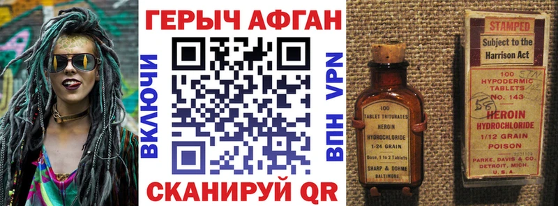 гидра сайт  Камышлов  ГЕРОИН белый 