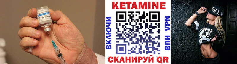 сколько стоит  Камышлов  КЕТАМИН VHQ 