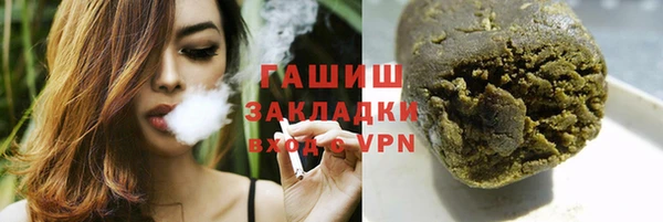 МДМА Володарск
