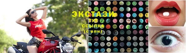 ПСИЛОЦИБИНОВЫЕ ГРИБЫ Вязьма