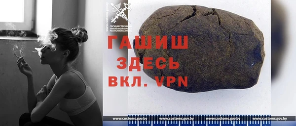 кристаллы Волоколамск