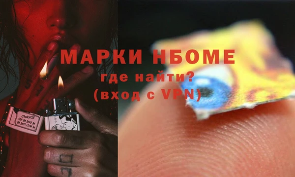 кристаллы Волоколамск