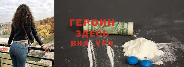 ПСИЛОЦИБИНОВЫЕ ГРИБЫ Вязьма