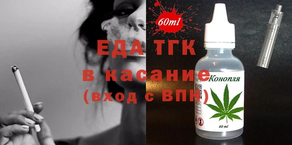 кристаллы Волоколамск