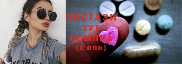 прущие крисы Вязники