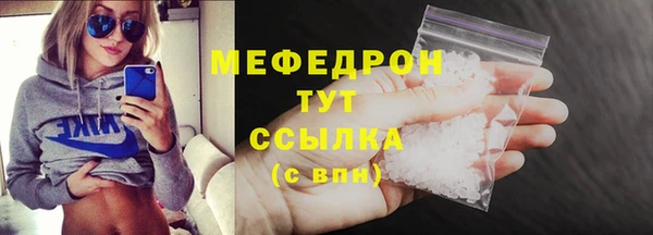 МДМА Володарск