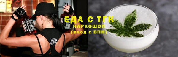 кокаин Вяземский