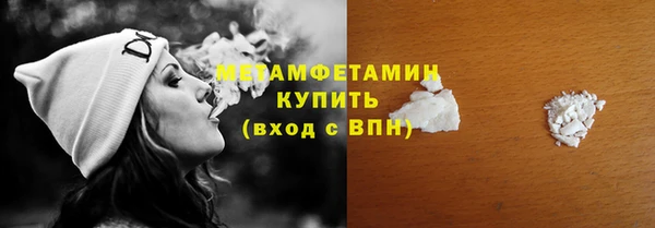 кристаллы Волоколамск