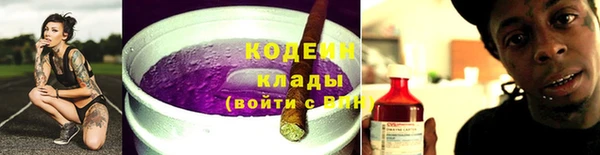 кристаллы Волоколамск
