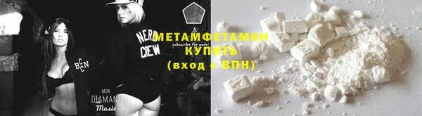 МДМА Володарск