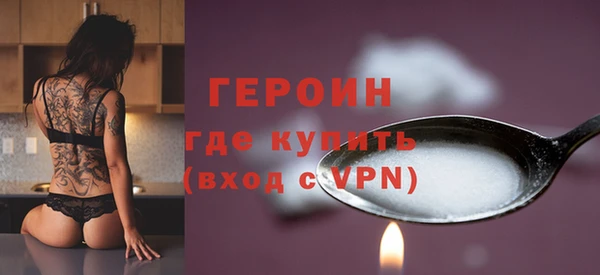 ПСИЛОЦИБИНОВЫЕ ГРИБЫ Вязьма