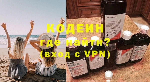 кокаин Вяземский