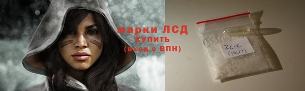 MESCALINE Волосово
