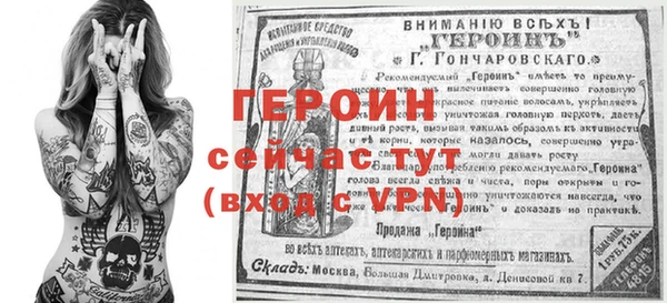 кокаин Вяземский
