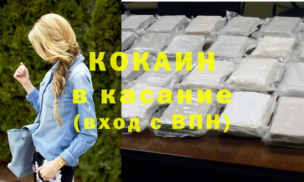 МДМА Володарск