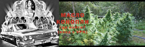 кристаллы Волоколамск