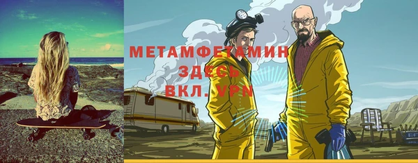 МДМА Володарск