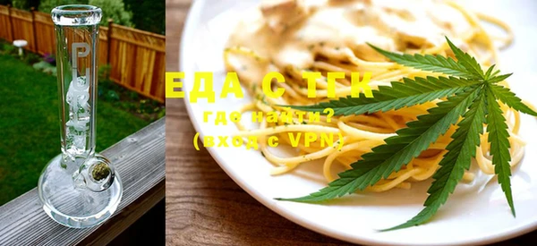 кристаллы Волоколамск