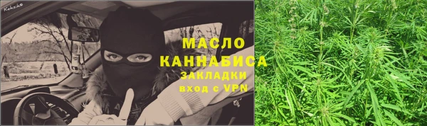 кокаин Вяземский