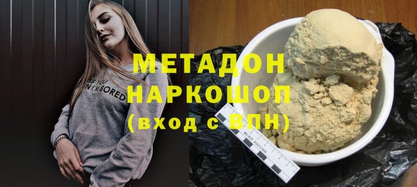 МДМА Володарск