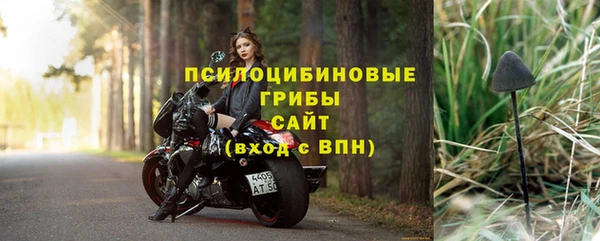 МДМА Володарск