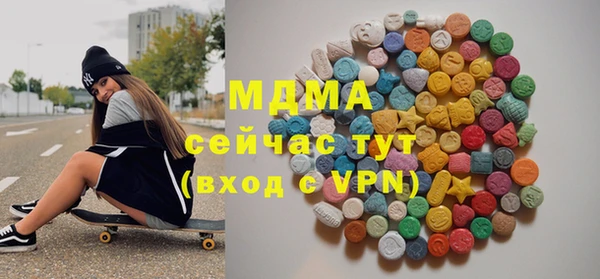 MESCALINE Волосово