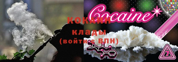 прущие крисы Вязники