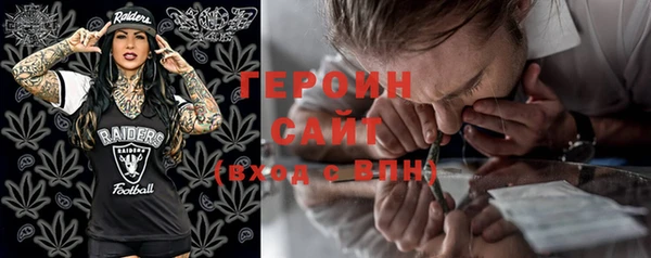 мескалин Семикаракорск