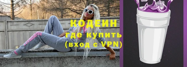 МДМА Володарск