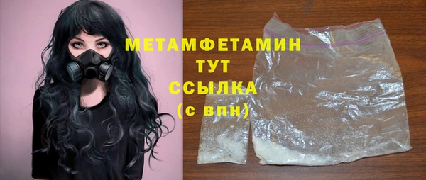 MESCALINE Волосово