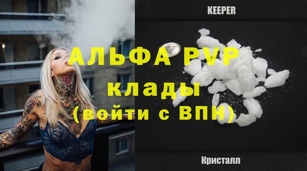 MESCALINE Волосово