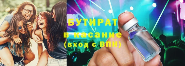кристаллы Волоколамск