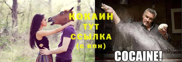 кристаллы Волоколамск