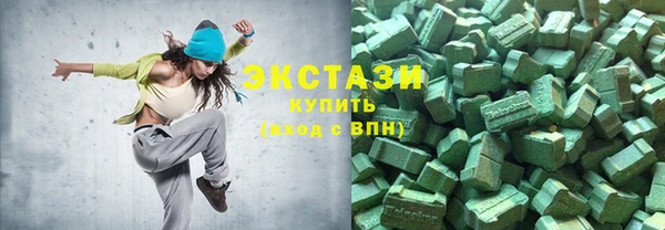 МДМА Володарск