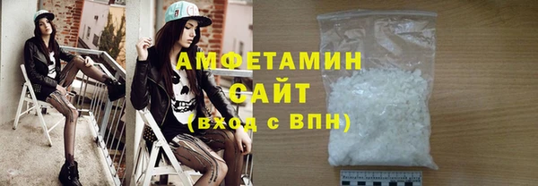 кокаин Вяземский