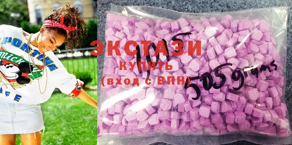 МДМА Володарск