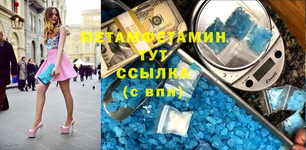 гидропоника Семёнов
