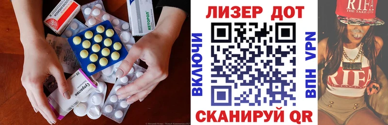 ЛСД экстази кислота  цены   Камышлов 