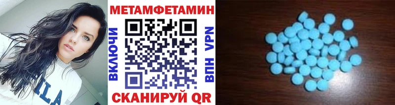 где купить   Камышлов  Метамфетамин Methamphetamine 