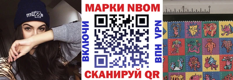 наркота  KRAKEN ссылка  Марки 25I-NBOMe 1,5мг  Камышлов 