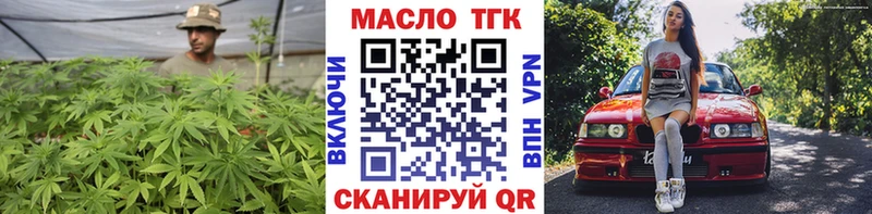 наркота Камышлов Дистиллят ТГК вейп с тгк